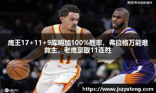 mksports恩波利